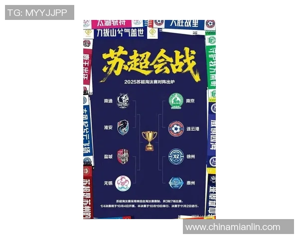 南京篮球队在洲际杯积分榜中以58分稳居第一名展现强劲实力 南京篮球队在洲际杯积分榜中以58分稳居第一名展现强劲实力