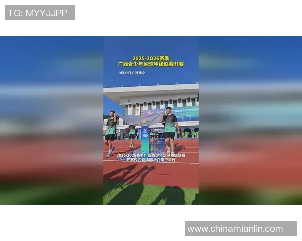 广西足球明星汇聚一堂展现青春风采与实力的璀璨名单