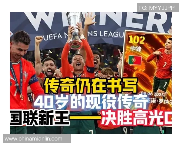 足球场上的友谊与激情没有输赢的明星们共同书写的传奇