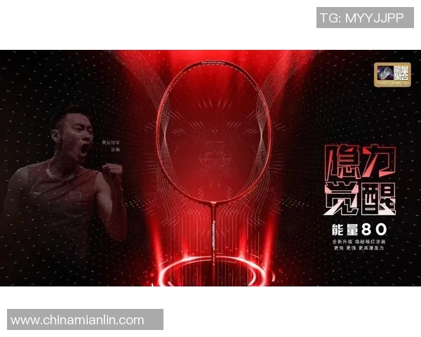 专业解读：南京羽毛球队的进攻打法