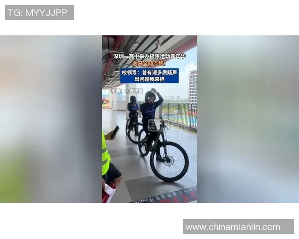 极限运动热议：深圳极限运动队的实力争议