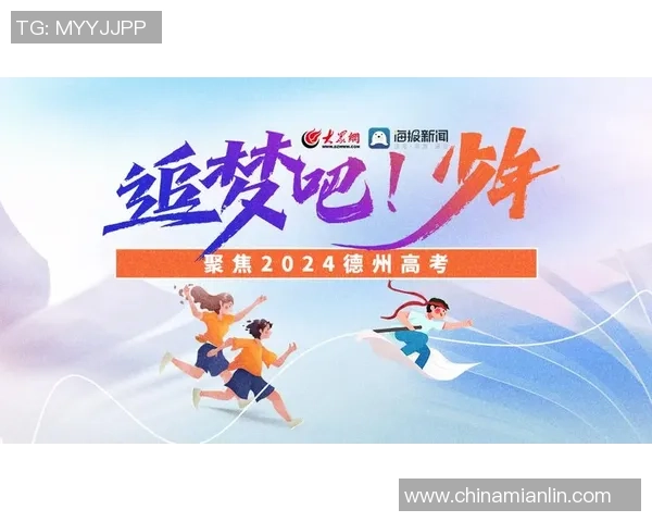 重磅专题：重庆网球队的快攻革新