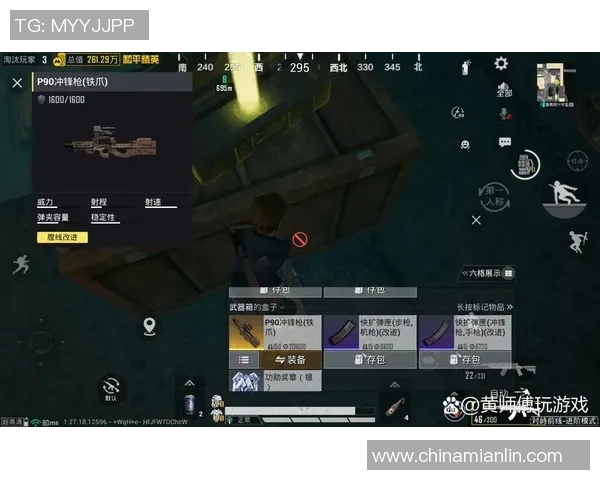 和平精英焦点:V5的节奏探讨 和平精英焦点:V5的节奏探讨